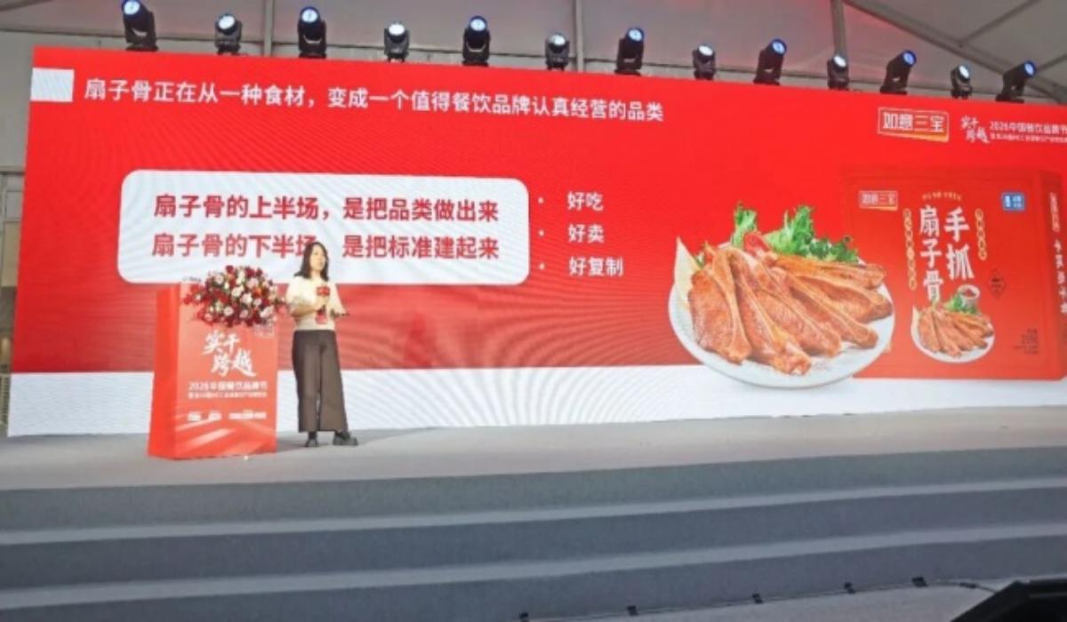 扇子骨迈入标准化时代！《2026如意三宝扇子骨标准》正式发布